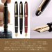 Sailor Fountain Pen Profit Realo Medium Point Black 11-3924-420-Kiichin - The #1 Place for Japanese Goods in Your Hand!