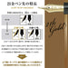 Sailor Fountain Pen Profit Realo Medium Point Black 11-3924-420-Kiichin - The #1 Place for Japanese Goods in Your Hand!