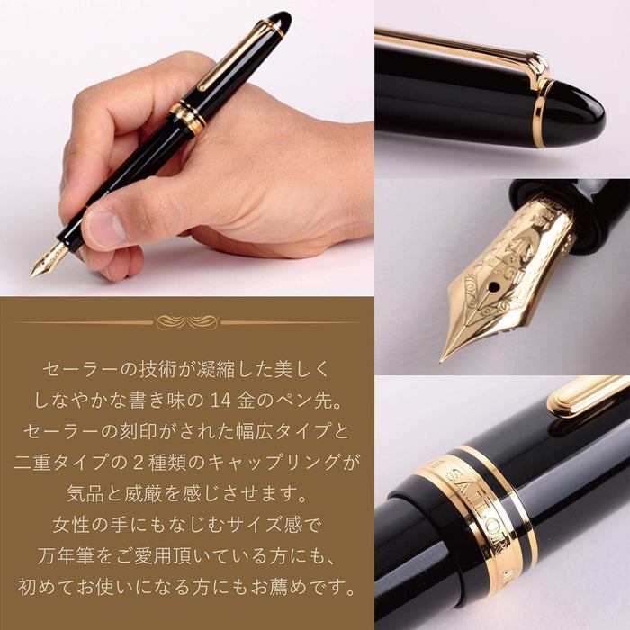 Sailor Fountain Pen Profit Standard Bold Black 11-1219-620-Kiichin - The #1 Place for Japanese Goods in Your Hand!