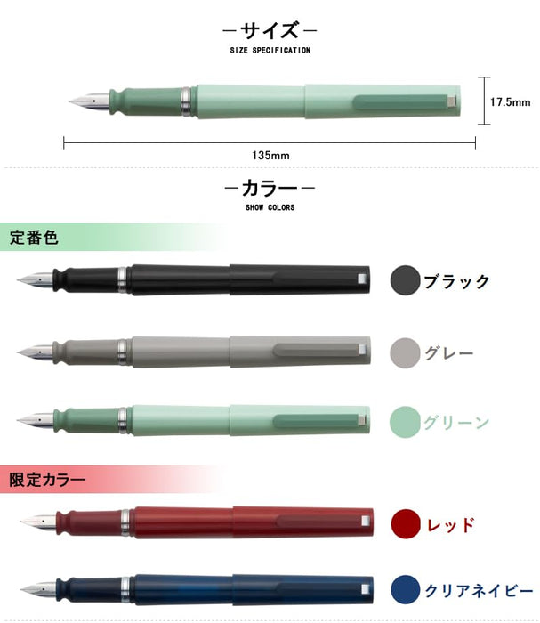 Sailor Fountain Pen Tuzu Adjust Green Bold Dual-Use B 11-0541-660