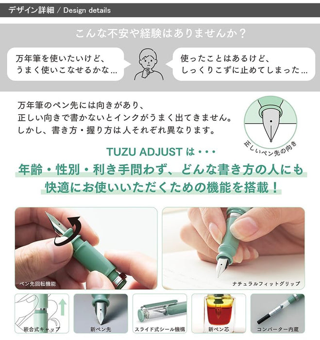 Sailor Fountain Pen Tuzu Adjust Green Bold Dual-Use B 11-0541-660