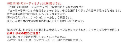 Sailor Voice Ap-1 Fountain Pen - Elegant Writing Instrument by Sailor-Kiichin - The #1 Place for Japanese Goods in Your Hand!