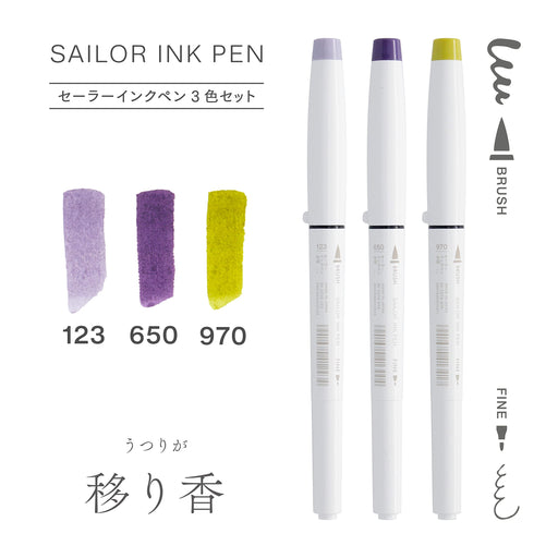 Sailor Fountain Pen 3 Color Set Water-Based Ink Migration Scent - Model 25-0900-004-Kiichin - The #1 Place for Japanese Goods in Your Hand!