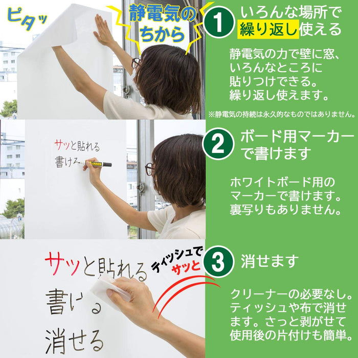 Sailor Fountain Pen Whiteboard Anywhere Sheet Roll 20M W600mm 31-3500-000-Kiichin - The #1 Place for Japanese Goods in Your Hand!