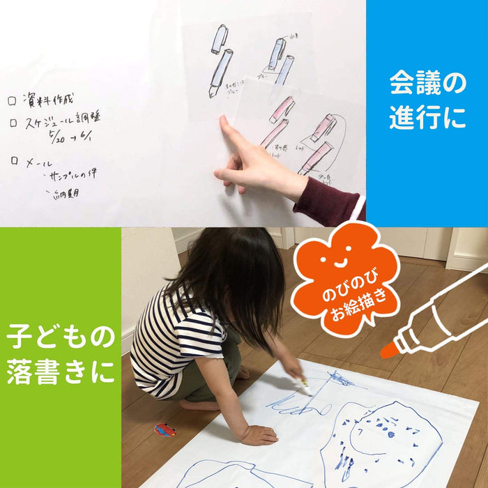 Sailor Fountain Pen Whiteboard Anywhere Sheet Roll 20M W600mm 31-3500-000-Kiichin - The #1 Place for Japanese Goods in Your Hand!