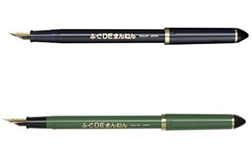 Sailor Fountain Pen Navy Blue and Bamboo Green 40 and 55 Degree Nib Angle Calligraphy Set-Kiichin - The #1 Place for Japanese Goods in Your Hand!