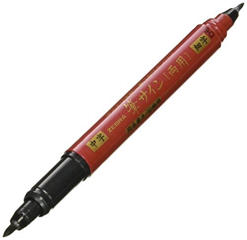 Sailor Fude Nagomi Genuine Fountain Pen - Original Sailor Brand Ink Pen-Kiichin - The #1 Place for Japanese Goods in Your Hand!