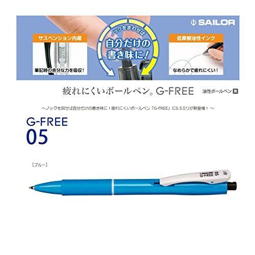 Sailor G-Free 05 Blue Ballpoint Pen - Premium Sailor Fountain Pen-Kiichin - The #1 Place for Japanese Goods in Your Hand!