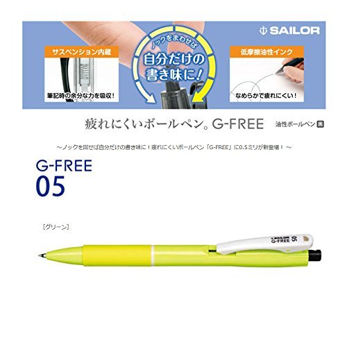 Sailor G-Free 05 Green Ballpoint Fountain Pen by Sailor Fountain Pen-Kiichin - The #1 Place for Japanese Goods in Your Hand!