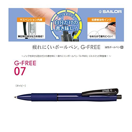 Sailor Brand G-Free 07 Navy Ballpoint Fountain Pen-Kiichin - The #1 Place for Japanese Goods in Your Hand!