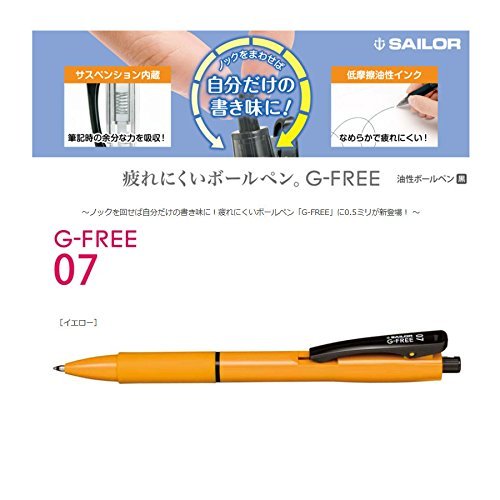 Sailor G-Free 07 Yellow Ballpoint Sailor Fountain Pen-Kiichin - The #1 Place for Japanese Goods in Your Hand!