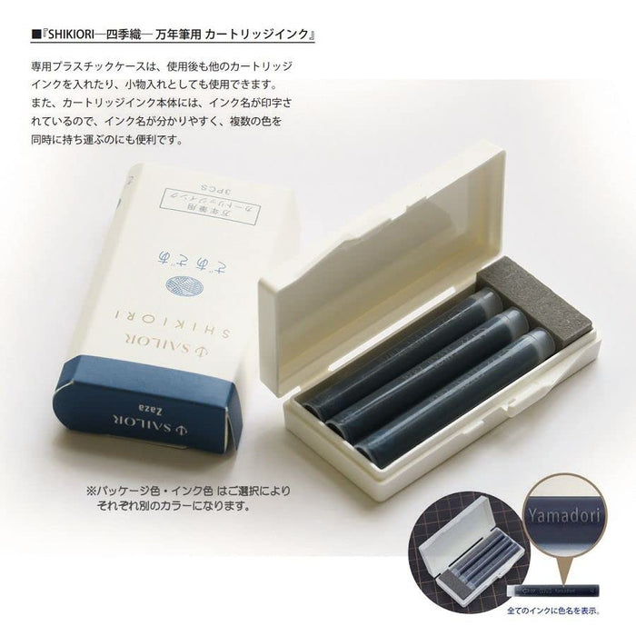 Sailor Fountain Pen Amane Series - Shikiori Cartridge Ink Harahara Edition-Kiichin - The #1 Place for Japanese Goods in Your Hand!