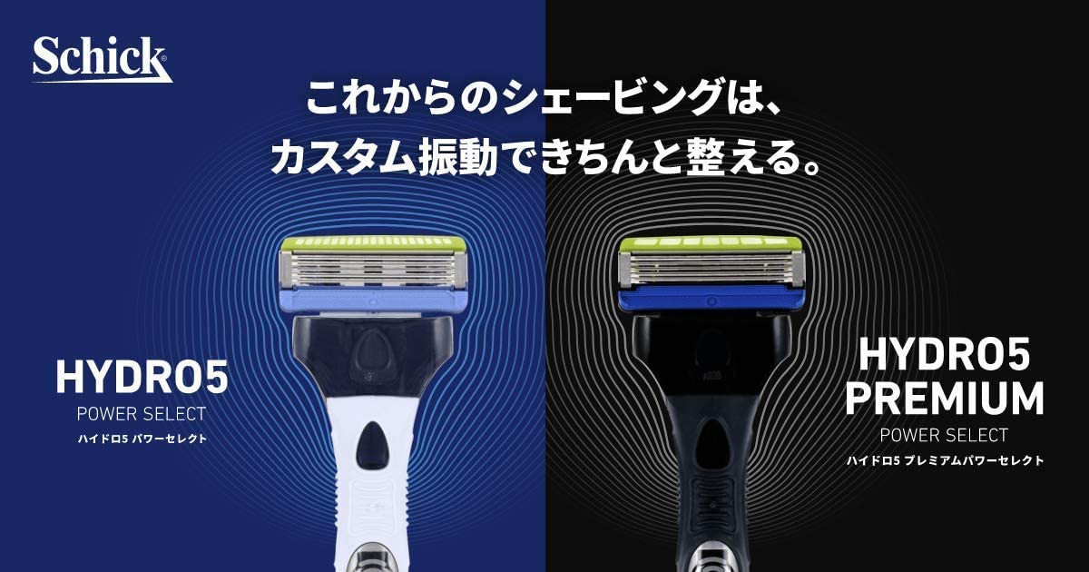 Schick Hydro 5 Premium Men's Razor with Power Select 1 Holder 3 Vibration Levels 2 Replacement Blades-Kiichin - The #1 Place for Japanese Goods in Your Hand!
