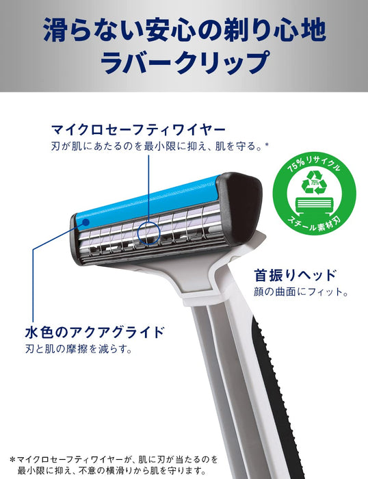 Schick Hydro Protector Men's Disposable Razor - Pack of 24 Amazon Exclusive-Kiichin - The #1 Place for Japanese Goods in Your Hand!