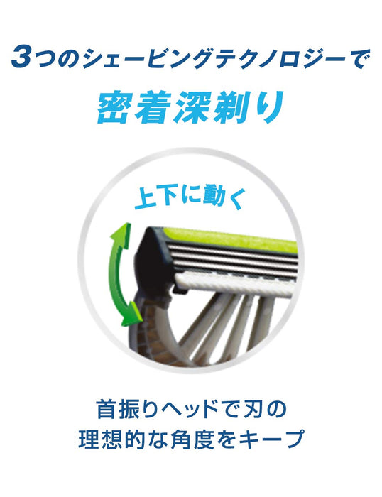 Schick Extreme 3 Men's Razor - 3D Fit Close Shave with 3 Blades and 4 Spare Blades-Kiichin - The #1 Place for Japanese Goods in Your Hand!