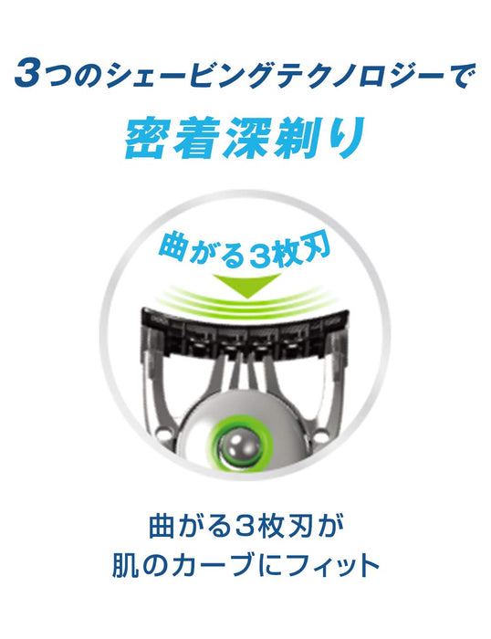 Schick Extreme 3 Men's Razor - 3D Fit Close Shave with 3 Blades and 4 Spare Blades-Kiichin - The #1 Place for Japanese Goods in Your Hand!