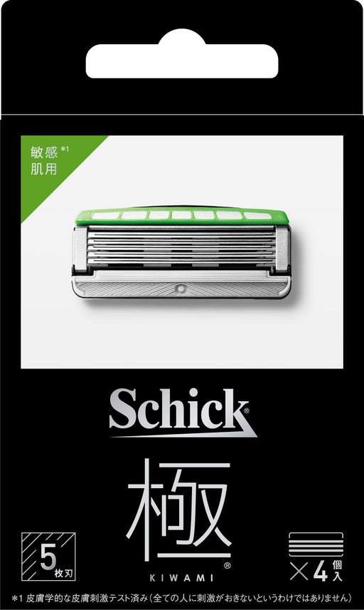 Schick Kiwami Extreme Sensitive Skin 4-Piece Replacement Blades Set-Kiichin - The #1 Place for Japanese Goods in Your Hand!