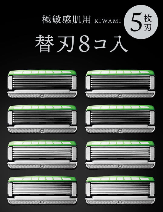 Schick Extreme Kiwami - 8 Piece Replacement Blades for Sensitive Skin-Kiichin - The #1 Place for Japanese Goods in Your Hand!