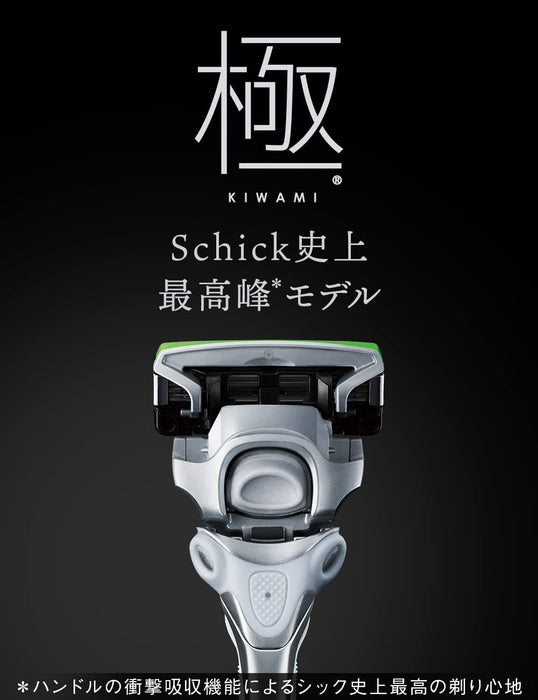 Schick Extreme Kiwami - 8 Piece Replacement Blades for Sensitive Skin-Kiichin - The #1 Place for Japanese Goods in Your Hand!