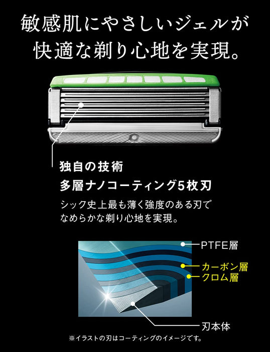 Schick Extreme Kiwami - 8 Piece Replacement Blades for Sensitive Skin-Kiichin - The #1 Place for Japanese Goods in Your Hand!