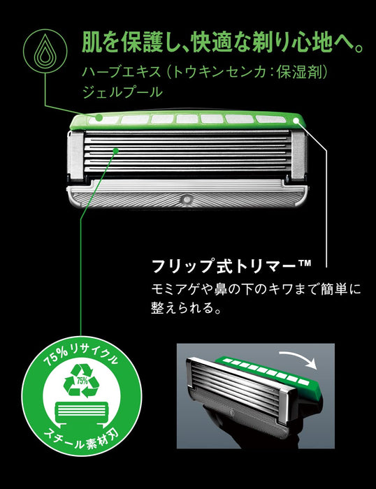 Schick Extreme Kiwami - 8 Piece Replacement Blades for Sensitive Skin-Kiichin - The #1 Place for Japanese Goods in Your Hand!