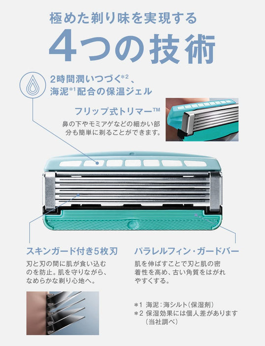 Schick Hydro 5 Care 4-Piece Replacement Shaving Razor Blades-Kiichin - The #1 Place for Japanese Goods in Your Hand!