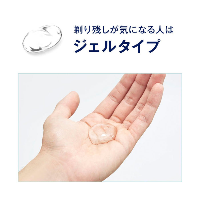 Schick Hydro Premium 150G Shaving Gel by Schick - Smooth Glide Formula-Kiichin - The #1 Place for Japanese Goods in Your Hand!