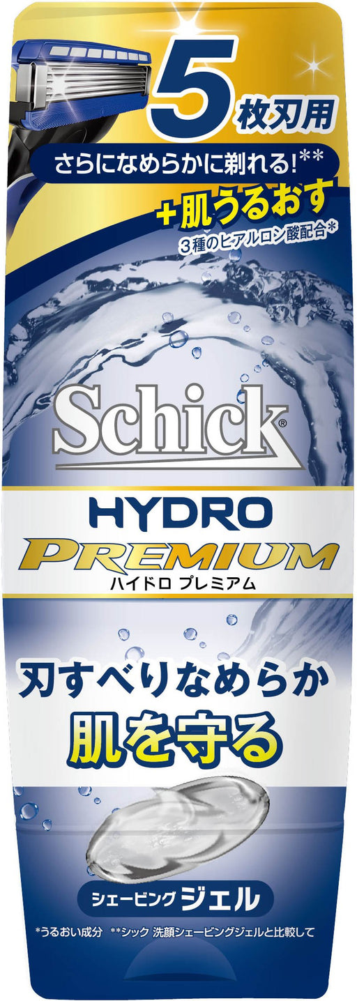 Schick Hydro Premium 200G Shaving Gel - Smooth Shaving by Schick-Kiichin - The #1 Place for Japanese Goods in Your Hand!