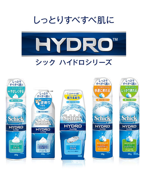 Schick Hydro 240G - Smooth Shaving Gel by Schick-Kiichin - The #1 Place for Japanese Goods in Your Hand!