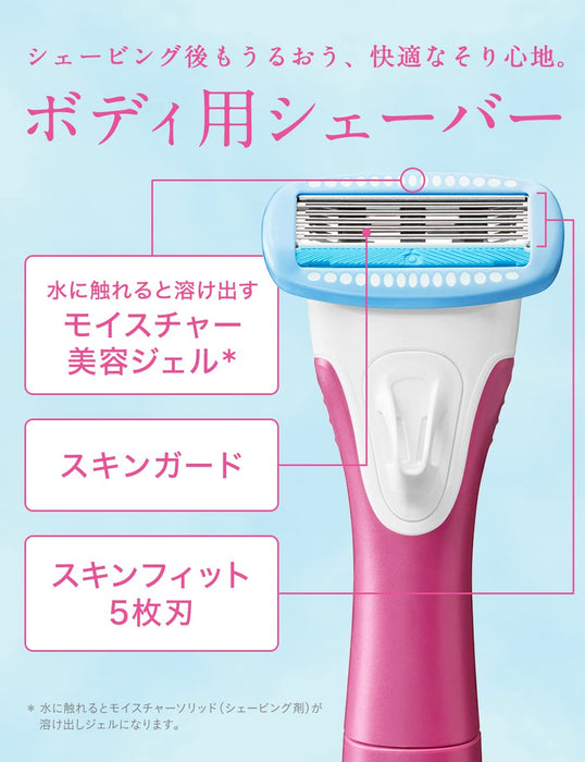 Schick Hydrosilk Vio Women's 2pc White & Pink Razor with Blade & Trim Style Holder-Kiichin - The #1 Place for Japanese Goods in Your Hand!