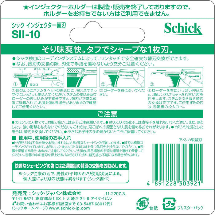 Schick 10-Piece Injector 1 Blade Replacement for Shaving Razor-Kiichin - The #1 Place for Japanese Goods in Your Hand!