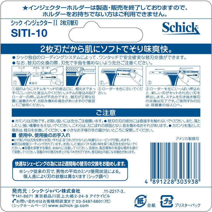 Schick Injector II 2-Blade Shaving Razor Replacement Pack of 10 Blades-Kiichin - The #1 Place for Japanese Goods in Your Hand!