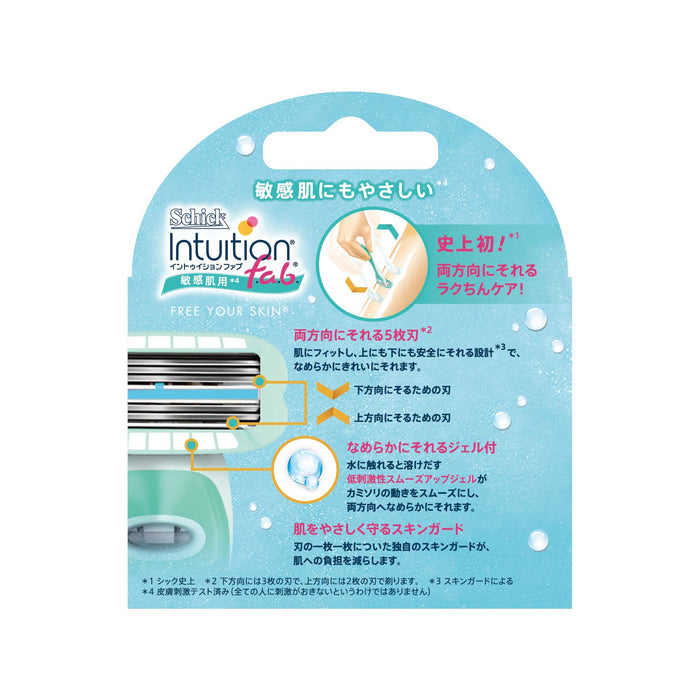 Schick Intuition Fab Women's Replacement Blades for Sensitive Skin 3 Pieces-Kiichin - The #1 Place for Japanese Goods in Your Hand!
