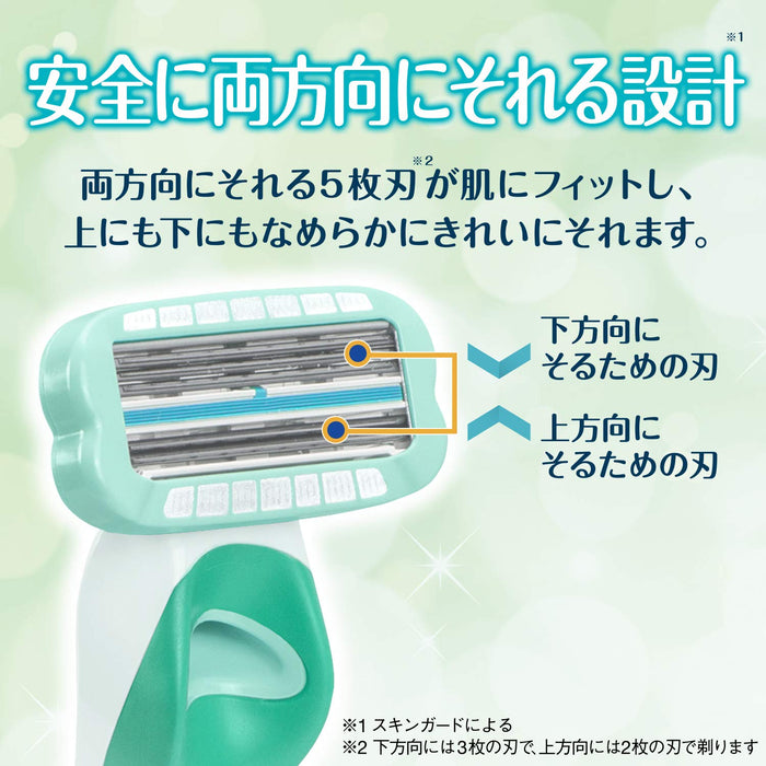 Schick Intuition Fab Women's Replacement Blades for Sensitive Skin 3 Pieces-Kiichin - The #1 Place for Japanese Goods in Your Hand!