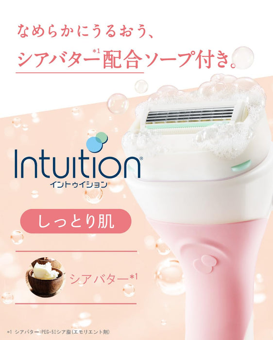 Schick Women's Intuition Moist Skin 3-Piece Replacement Razor Blades-Kiichin - The #1 Place for Japanese Goods in Your Hand!