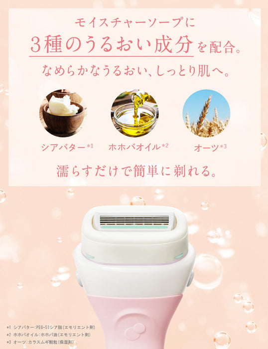 Schick Women's Intuition Moist Skin 3-Piece Replacement Razor Blades-Kiichin - The #1 Place for Japanese Goods in Your Hand!