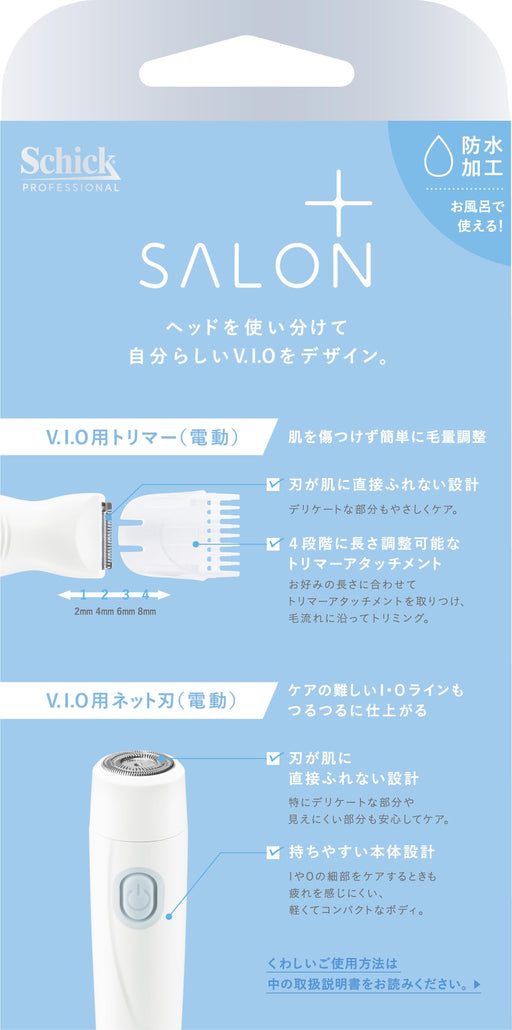 Schick Salon Plus VIO Double Shaver for Delicate Zones-Kiichin - The #1 Place for Japanese Goods in Your Hand!