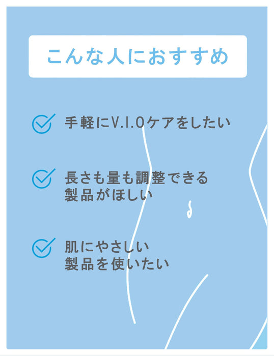 Schick Salon Plus VIO Double Shaver for Delicate Zones-Kiichin - The #1 Place for Japanese Goods in Your Hand!