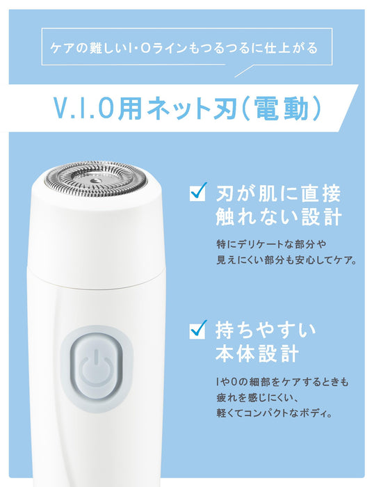 Schick Salon Plus VIO Double Shaver for Delicate Zones-Kiichin - The #1 Place for Japanese Goods in Your Hand!