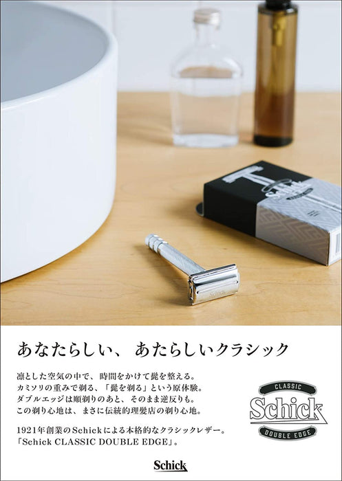 Schick Classic Silver Double Edge Shaving Razor with 10 Extra Blades-Kiichin - The #1 Place for Japanese Goods in Your Hand!