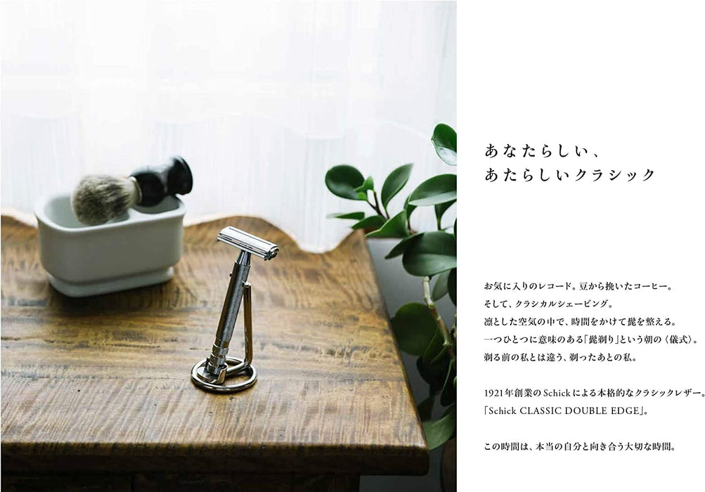 Schick Classic Silver Double Edge Shaving Razor with 10 Extra Blades-Kiichin - The #1 Place for Japanese Goods in Your Hand!