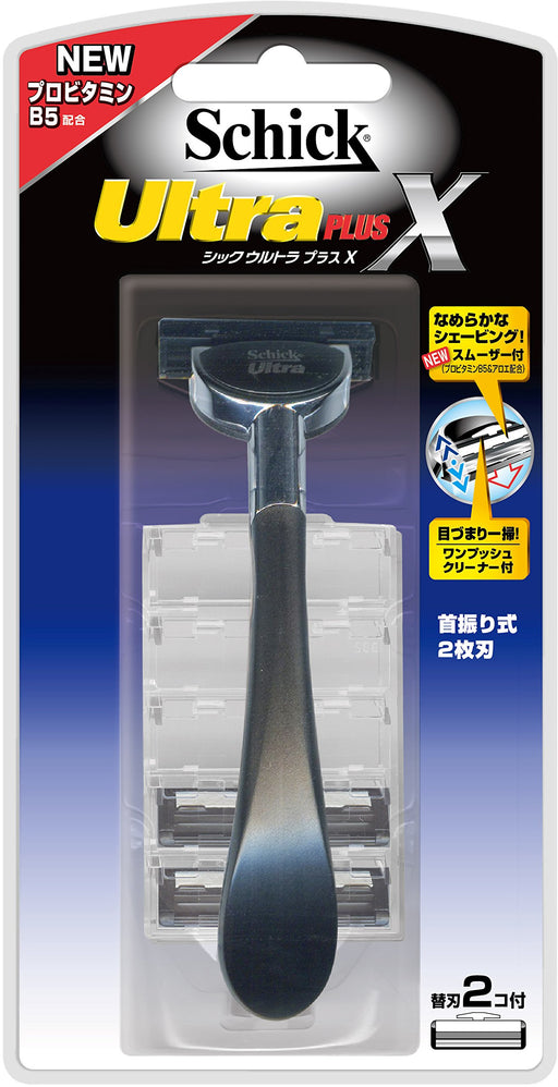 Schick Ultra Plus - High-Performance Razor by Schick for Smooth Shaving Experience-Kiichin - The #1 Place for Japanese Goods in Your Hand!