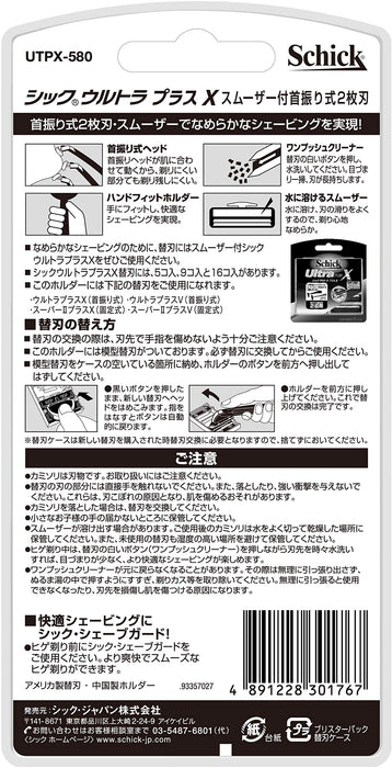 Schick Ultra Plus - High-Performance Razor by Schick for Smooth Shaving Experience-Kiichin - The #1 Place for Japanese Goods in Your Hand!
