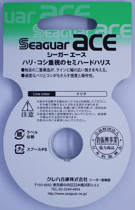 Seaguar Ace 10M No. 2 Premium Fluorocarbon Leader-Kiichin - The #1 Place for Japanese Goods in Your Hand!
