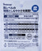 Seaguar Premium Max Shock Leader 50M 42Lb High Strength Line-Kiichin - The #1 Place for Japanese Goods in Your Hand!