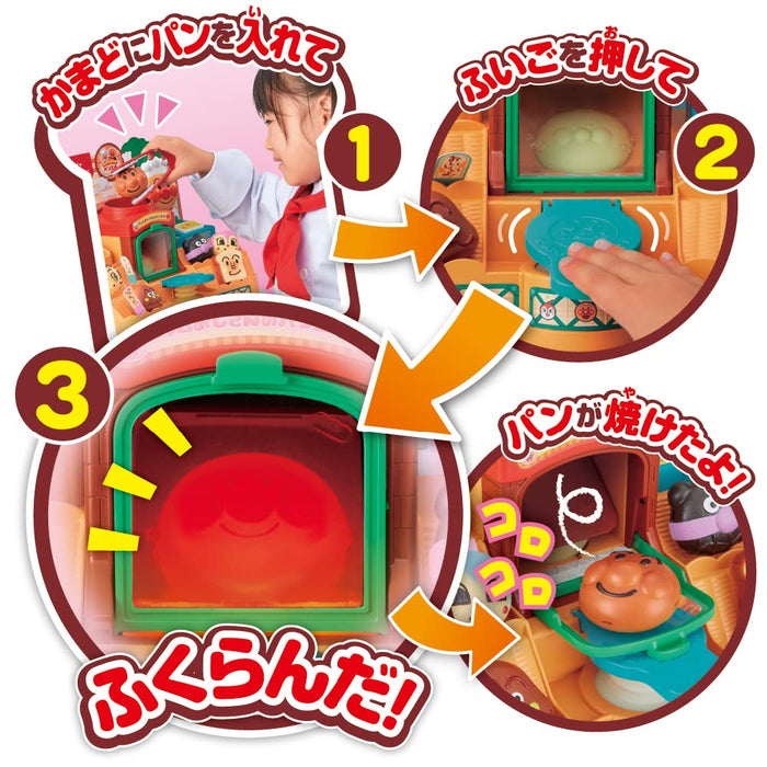 Sega Toys Anpanman Kamado Depuku Uncle Jam's Bakery-Kiichin - The #1 Place for Japanese Goods in Your Hand!
