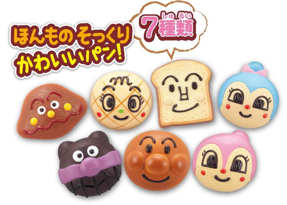 Sega Toys Anpanman Kamado Depuku Uncle Jam's Bakery-Kiichin - The #1 Place for Japanese Goods in Your Hand!