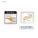 Shimano Engetsu Bakubaku Necktie Moebius Curly 5 Pieces Ep-001R 19T Junebug-Kiichin - The #1 Place for Japanese Goods in Your Hand!