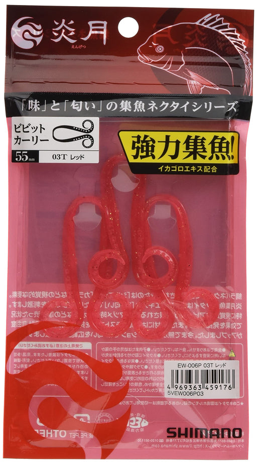 Shimano Engetsu Vivid Curly 03T Red Metal Jig Fish Attractor EW-006P-Kiichin - The #1 Place for Japanese Goods in Your Hand!