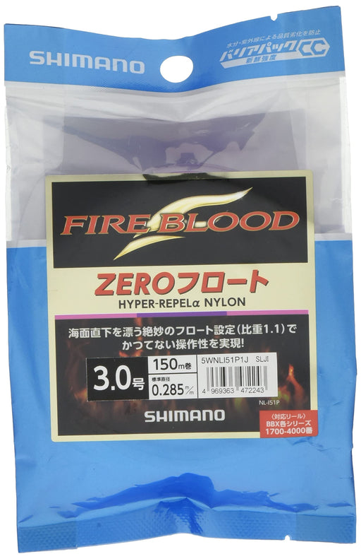 Shimano Fire Blood Hyper Repel Alpha Zero Float Pink Nylon Line 150M #3-Kiichin - The #1 Place for Japanese Goods in Your Hand!